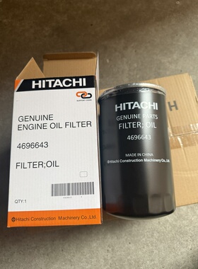 日立原厂4484495 4696643机油滤芯ZX120 200 240 330 470过滤器