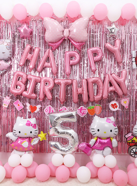 hello kitty凯蒂猫铝膜气球装饰1宝宝生日快乐笑脸拱门派对背景墙