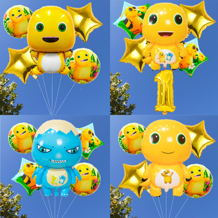 小奶龙黄色套装飘空气球儿童生日宝宝10周岁可爱卡通装饰拍照道具