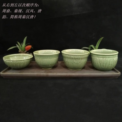 耀州窑中式文化复古秦汉唐手工