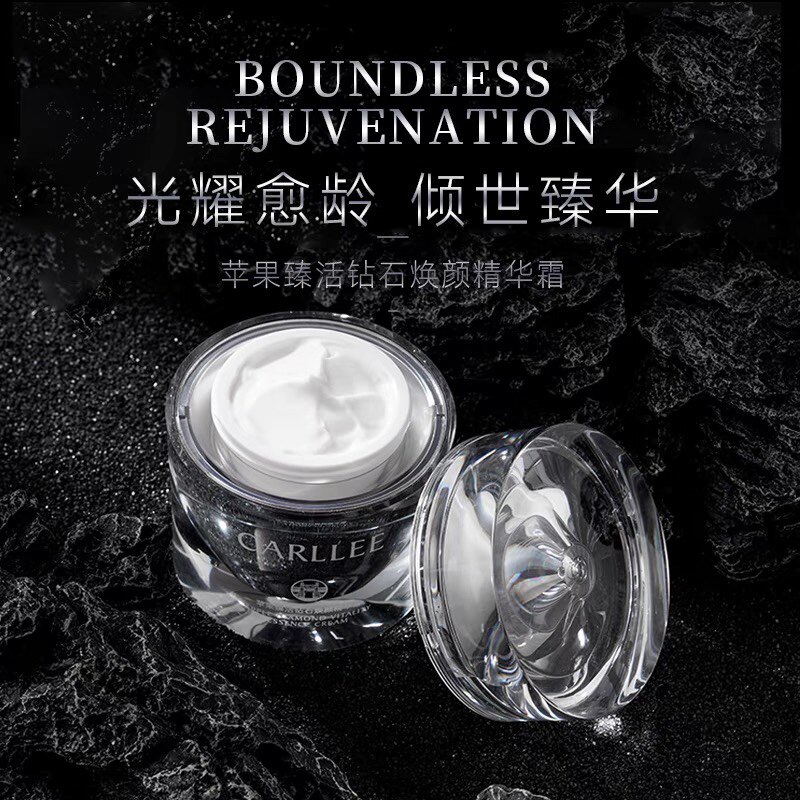 CARLLEE苹果臻活钻石焕颜精华霜