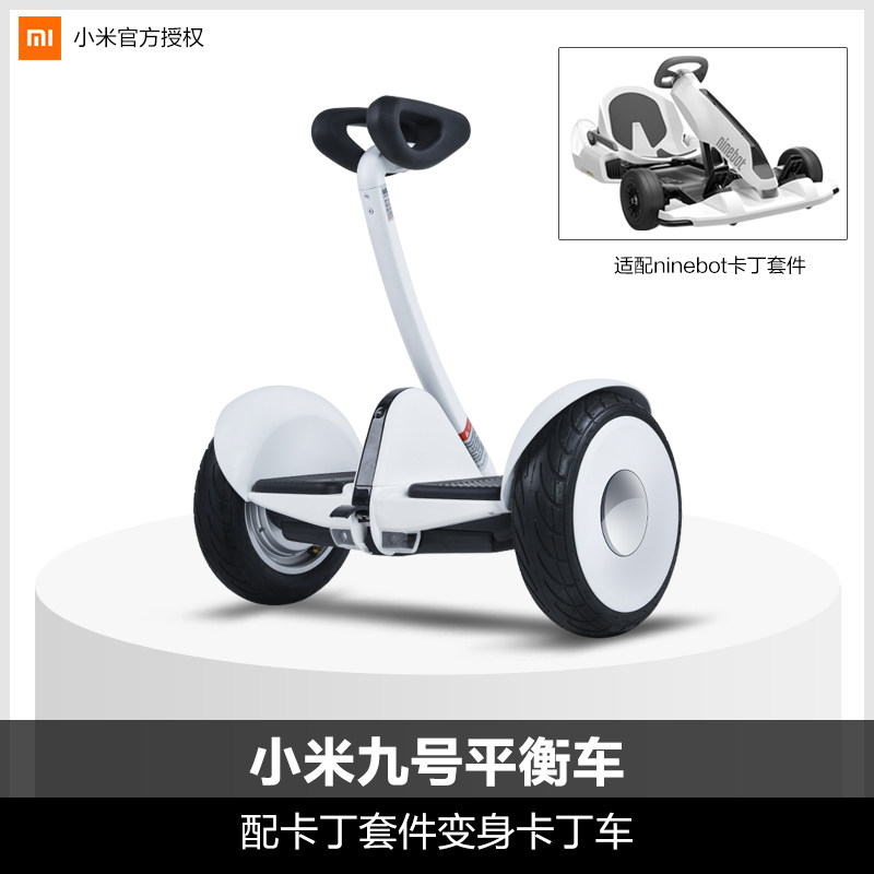 小米九号平衡车 ninebot卡丁套件卡丁车 两轮智能电动平衡车成年|msdalam kategori kereta elektrik/Fitting/kenderaan, kenderaan kereta elektrik, kenderaan elektrik sendiri Ping Heng - dari Buy2taobao.com untuk memberikan perkhidmatan ejen Taobao profesional membeli