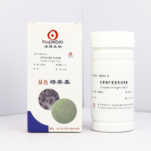 克罗诺杆菌显色培养基海博陆桥