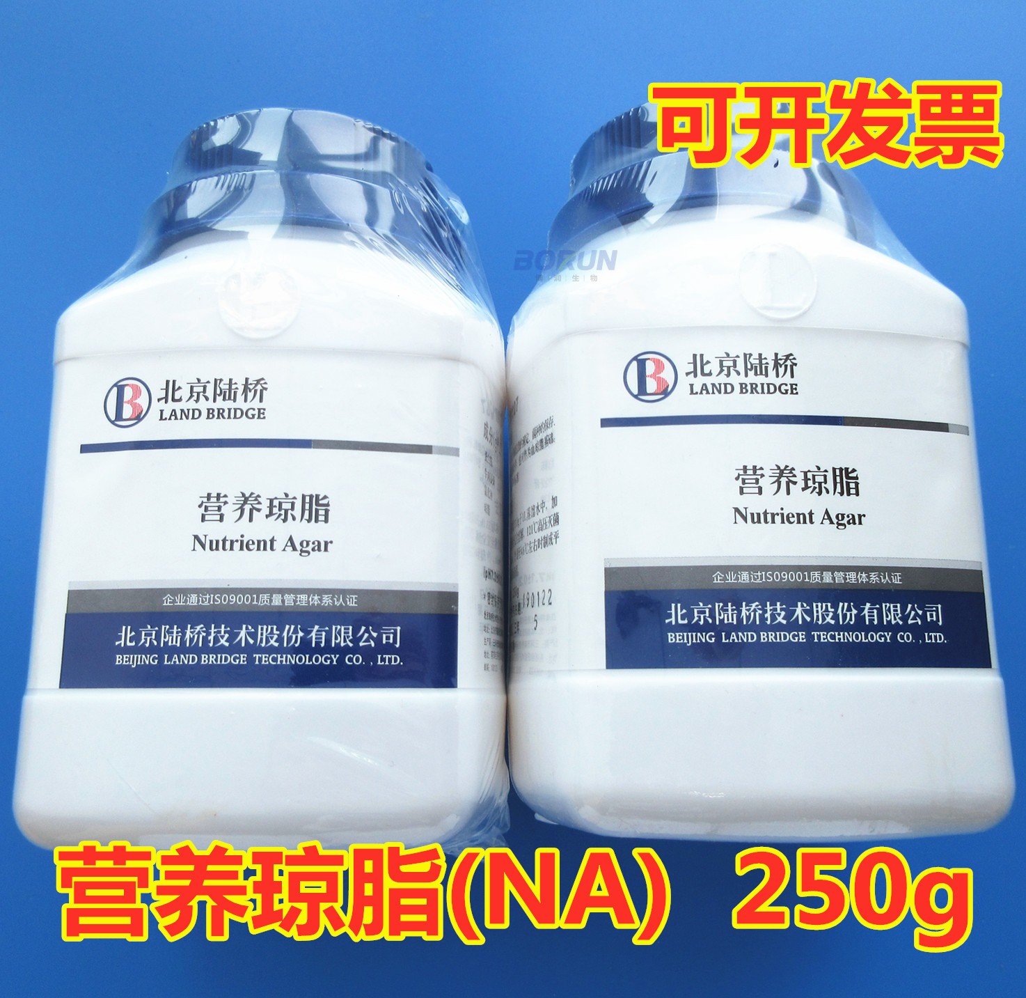 北京陆桥干粉培养基 CM107 营养琼脂(NA) 250g 细菌总数测定 包邮