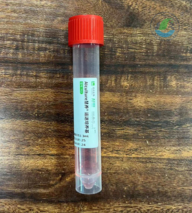 逗点非灭活病毒采样管逗邦运送培养基咽拭子灭活管3ml液体50支/盒