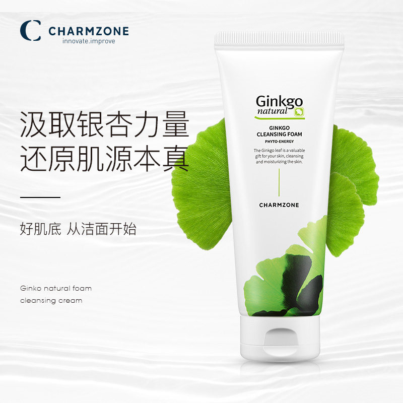 婵真银杏天然泡沫洗面奶男女深层清洁学生控油非氨基酸洁面200g