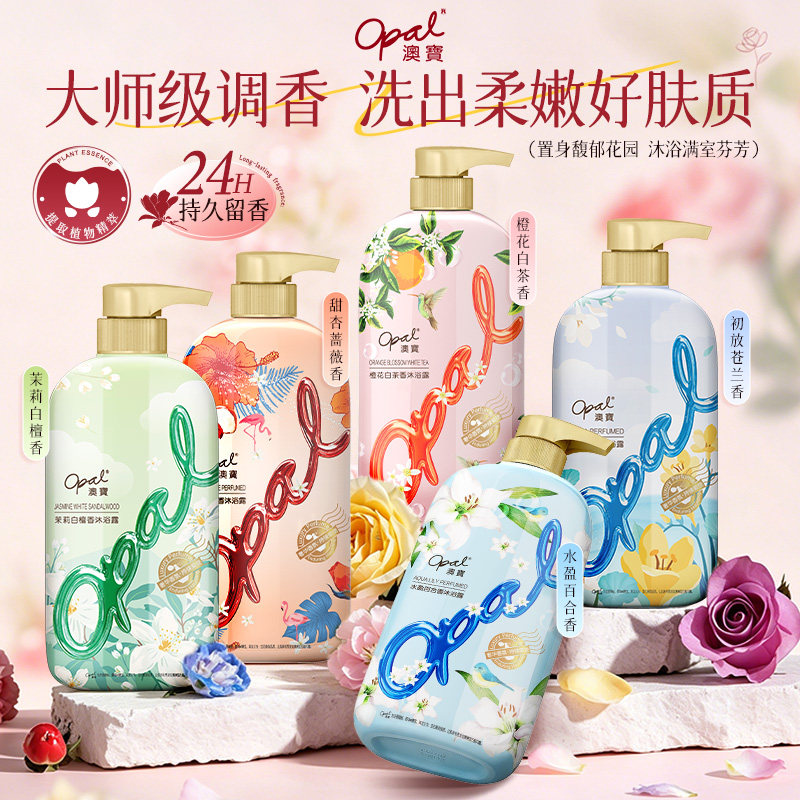 澳宝花园蜜语百合白茶沐浴露家庭持久留香美肌滋润花香沐浴液500g