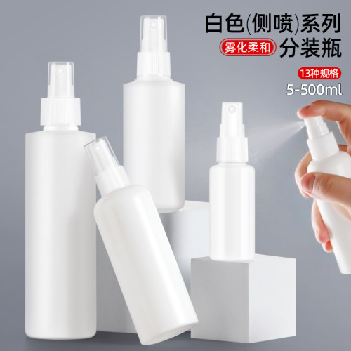 迷你喷瓶白色避光HDPE分装瓶细雾小喷瓶香水喷水喷雾器补水喷壶