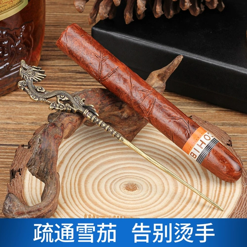 Чистая медная сигара Прохождение иглоукалывания ретро сигарные дноуглубительные дноуглубительные работы