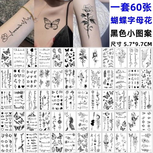 纹身贴男女防水持久黑色花朵蝴蝶