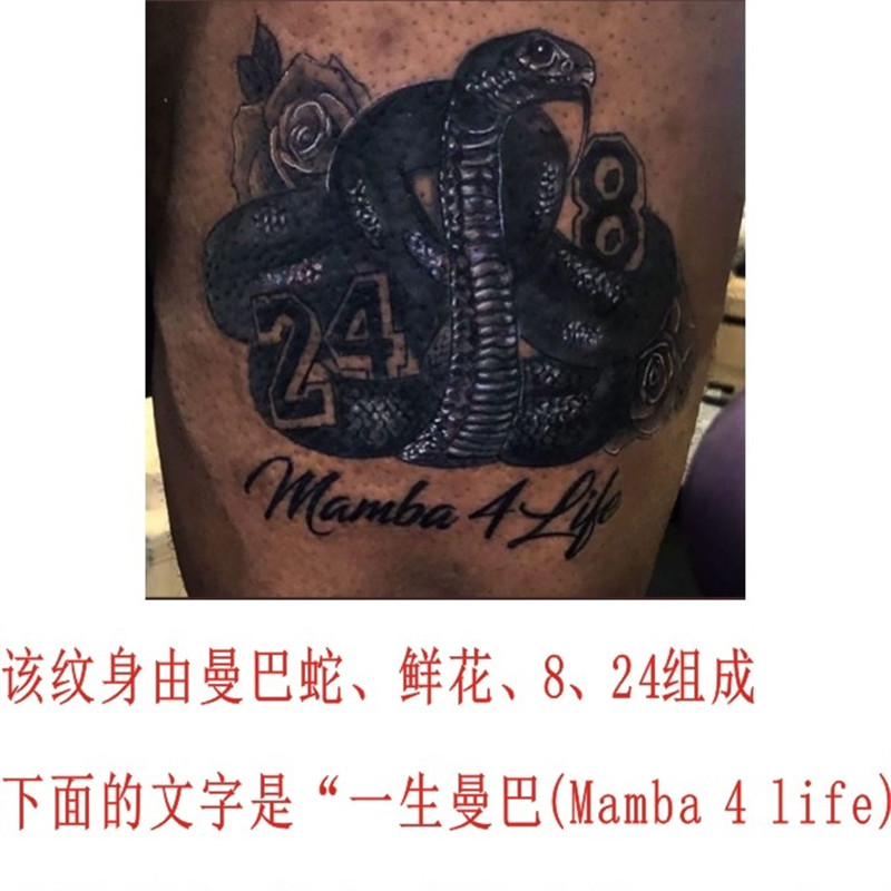 致敬偶像科比kobe纹身贴男潮个性詹姆斯纪念黑曼巴蛇nba文身贴纸
