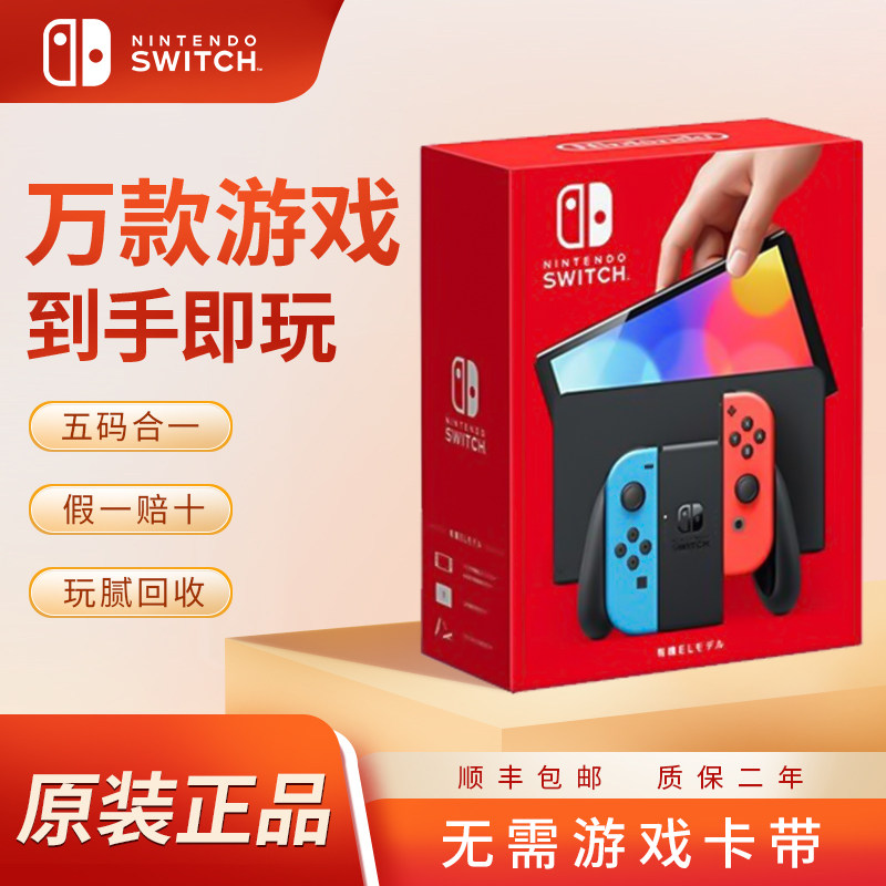 Switch双系统游戏装满【到手即玩