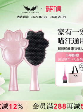 TangleAngel狗狗洗澡刷宠物洗澡按摩大刷子猫咪专用搓澡神器进口