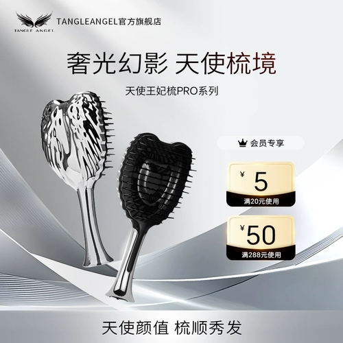 Tangle Angel Расческа, золотой кушон с розой в составе, кудрявый массажер