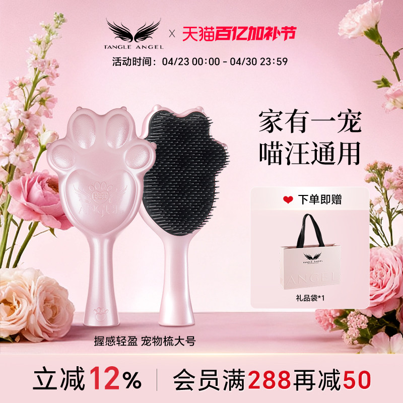 TangleAngel狗狗洗澡刷宠物洗澡按摩大刷子猫咪专用搓澡神器进口