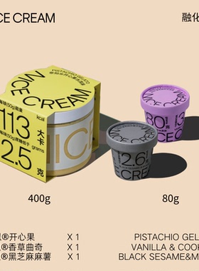 奈似 NICE CREAM 冰淇淋 开心果 提拉米苏 黑巧冰激凌 560g