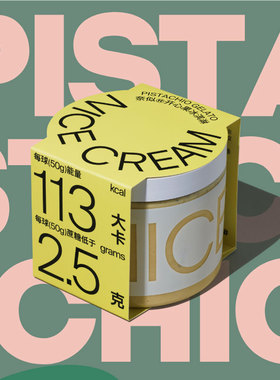 奈似NICE CREAM雪糕 开心果冰淇淋 提拉米苏冰激凌