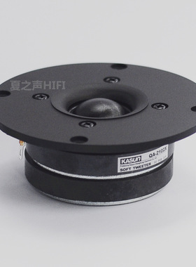 正品佳讯4寸QA-2102X 2101F大双磁高音喇叭hifi高音喇叭发烧包邮