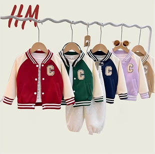 清仓撤柜儿童棒球服春季 男童休闲外套女童开衫 春装 宝宝衣服童 新款