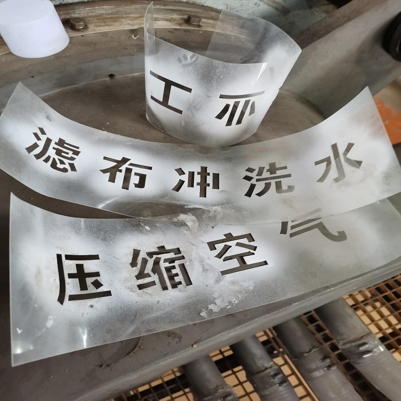 消防管道标识喷漆字镂空刻字模板油漆字流向箭头喷子喷字铁皮模版 商业/办公家具 广告牌 原图主图