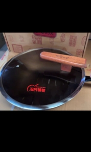 冯氏铁锅32无铆钉防滑炒菜锅无涂层