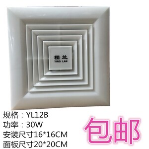 厕所换气扇吊顶大功率抽风机包邮