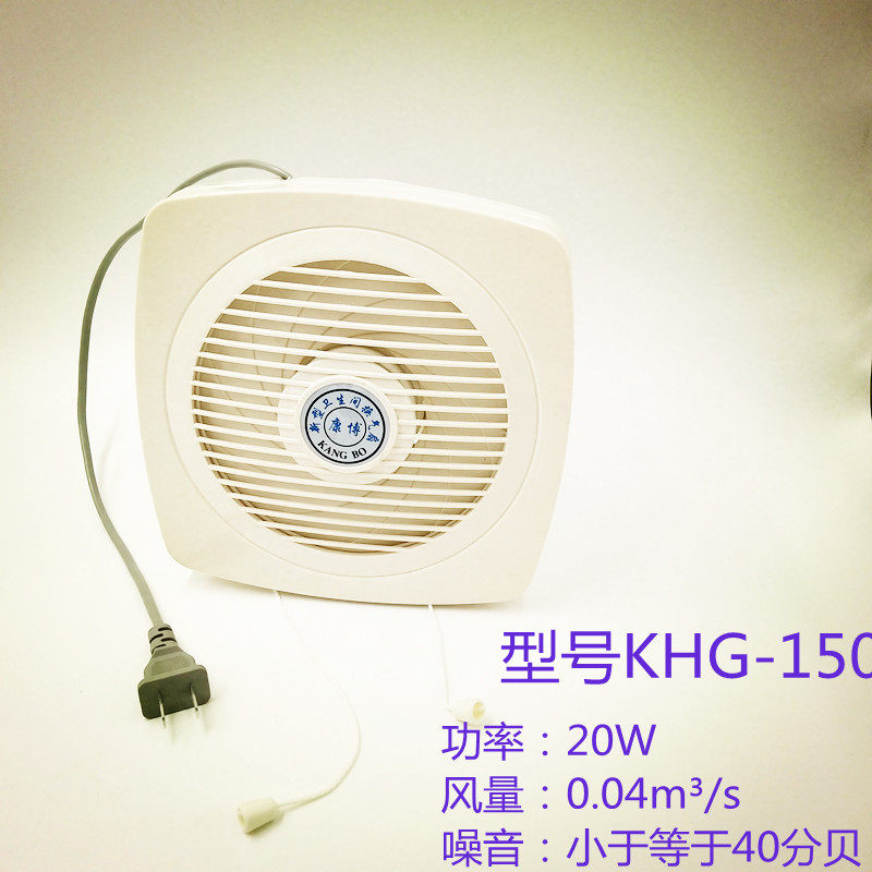 强力6寸排风扇迷你换气扇卫生间厕所排气扇14.5CM/15CM拉绳烟道抽