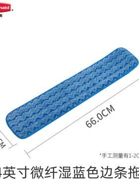 Rubbermaid/乐柏美拖把家用一拖净 懒人神器粘贴式吸水平板拖把