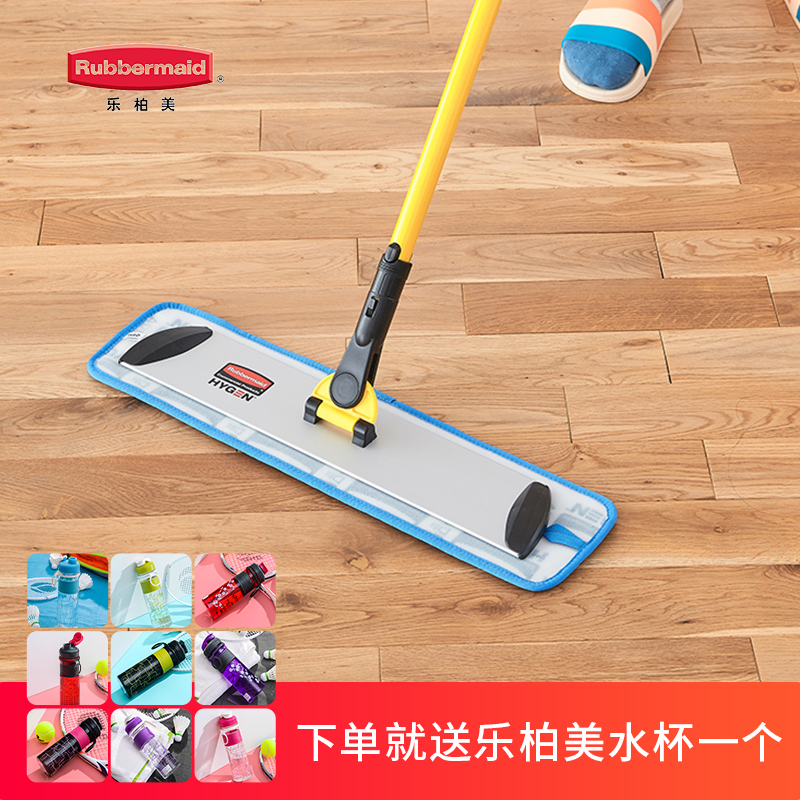 Rubbermaid/ְƽϰѼһϾ˸ʪʵ546Ԫ,ۺ136.5/