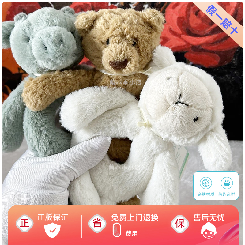 正版英国邦尼兔摇铃害羞黑色乳白色小狗小龙小羊安抚摇铃婴儿礼物