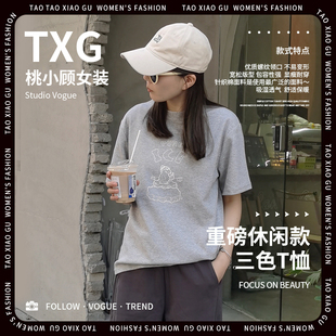 T恤上衣女 skilamain 春夏新款 宽松纯棉卡通印花圆领短袖