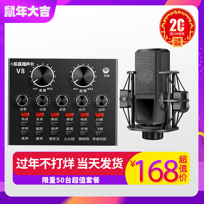一键消原音快手直播用的声卡设备全套火山手机网红无线麦克风话筒|ruв категории видео электрических приборов, микрофон/микрофон - от Buy2taobao.com для оказания профессиональной услуги покупки агента Taobao