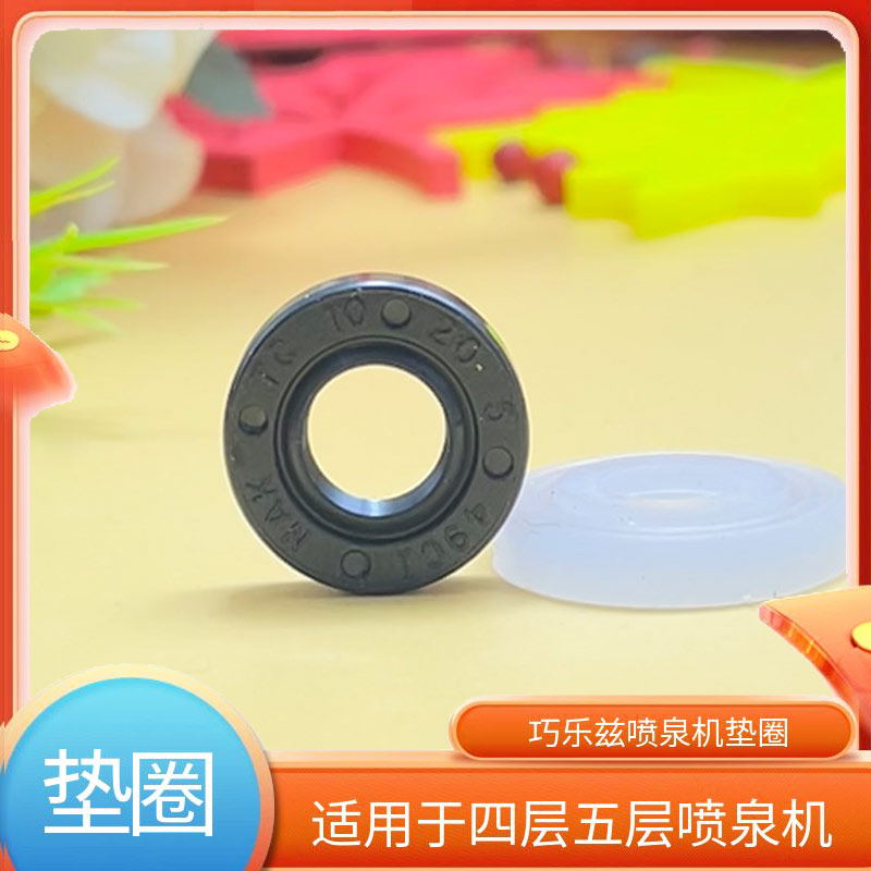 包邮五层商用瀑布配件喷泉机