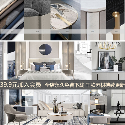 912可编辑PPT模板 现代意式简约轻奢 室内软装方案设计样板房素材