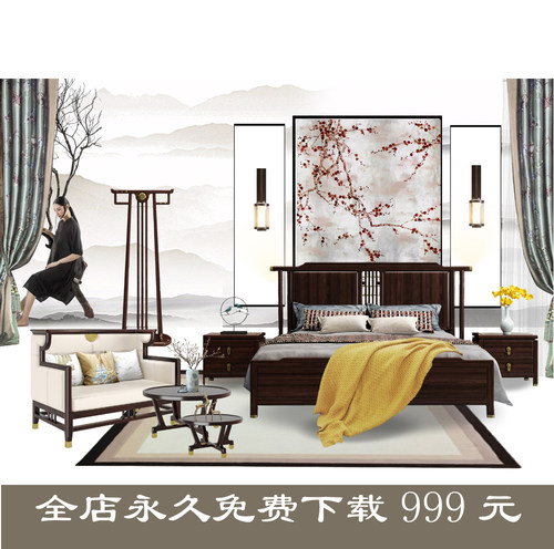 C705新中式家具软装排版意向60套高清方案+采购清单+单体白底素材