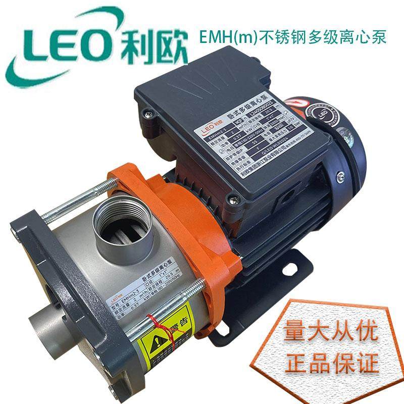 EMHm不锈钢多级离心泵利欧220V水冷机专用循环自来水空气能增压泵