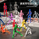 磁吸幸运人偶Dummy13多关节可动百变拼装 手办模型玩具机甲摆件