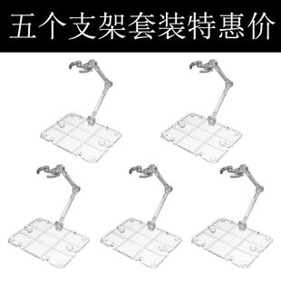 高达SD模型支架HG 1/144通用robot魂 shf奥特曼手办假面骑士支架