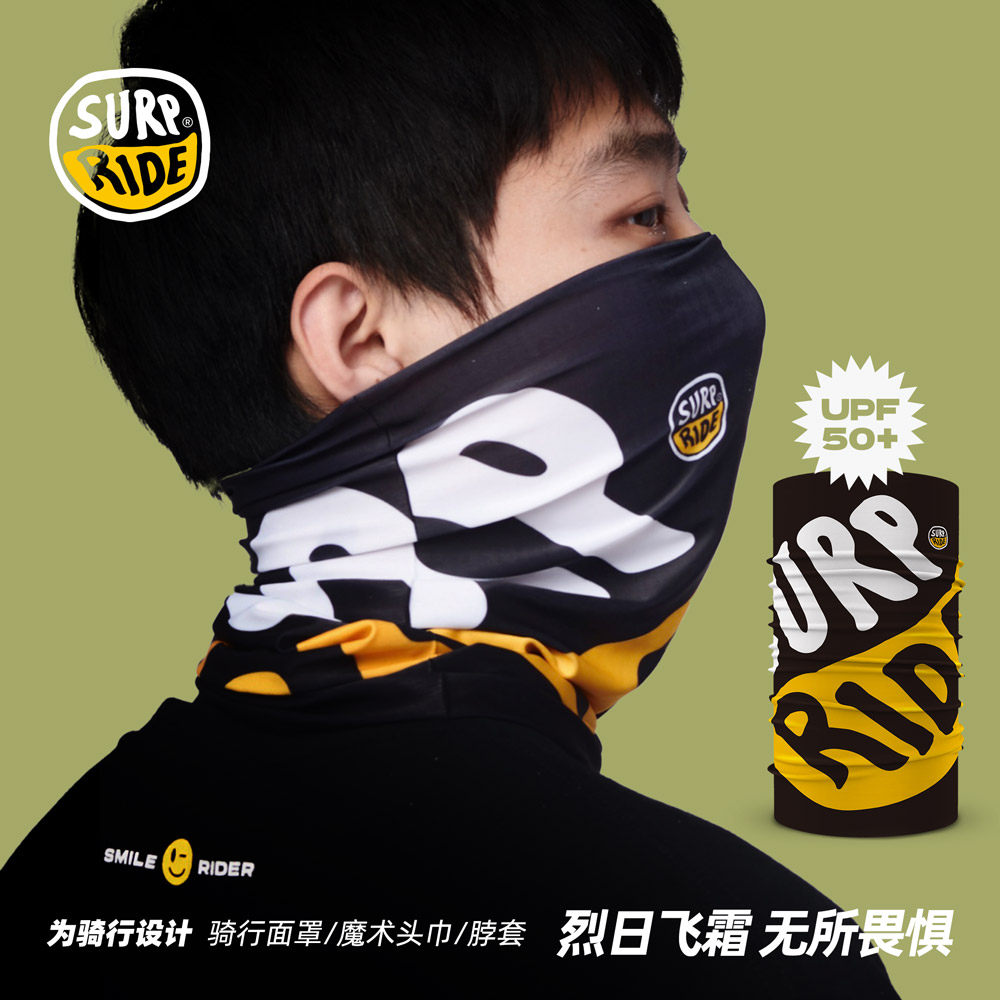 绝妙驾驭 全系防晒面罩冰丝魔术头巾摩托车头套脖套秋冬骑行面巾