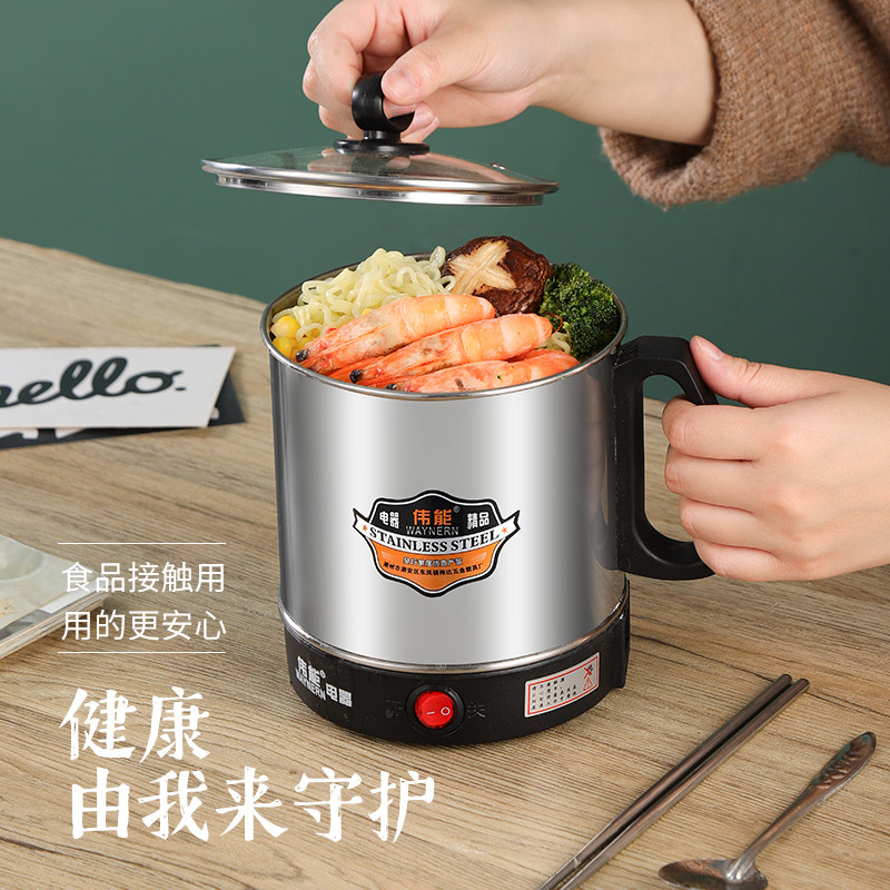 不锈钢电热杯电煮杯烧水杯迷你煮面杯热牛奶旅行小型便携式加热杯图片