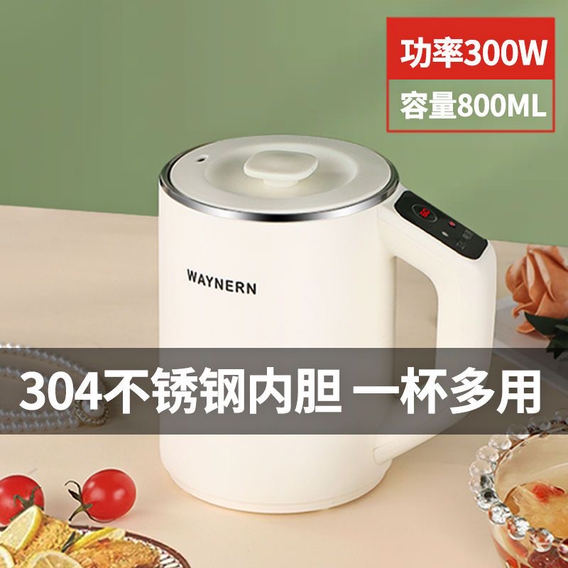 便携式电热迷你水杯旅行烧水壶宿舍便携水壶办公室保温家用保温杯