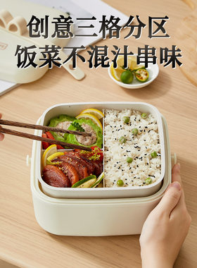 免注水便携式电热饭盒恒温静音上班族可插加热电热盒保温饭盒礼品