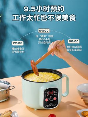 快速煮粥锅电炖锅宝宝辅食迷你电饭煲婴幼儿全自动多功能小电煮锅