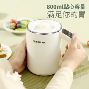 WAYNERN/伟能 WN-24电热杯电煮杯便携小智能杯烧水旅游宿舍杯调温