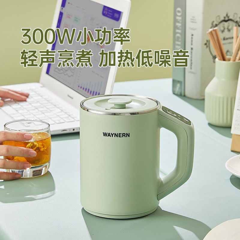 WAYNERN/伟能 WN-24电热杯电煮锅养生杯加热杯调温杯便携宿舍