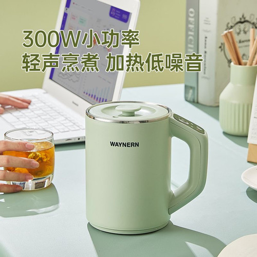 WAYNERN/伟能 WN-24电热杯电煮锅养生杯加热杯调温杯便携宿舍