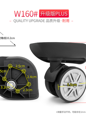 百翔NL021/NL010/NL033/NL029/NL022/NL026静音万向轮行李箱通用