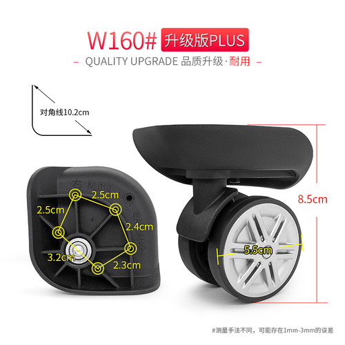 百翔NL021/NL010/NL033/NL029/NL022/NL026静音万向轮行李箱通用