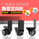 移动拉杆音箱音响轮子脚轮配件广场舞音箱轱辘维修