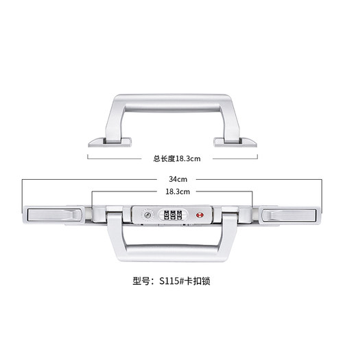 拉杆箱行李箱密码锁配件扣锁更换